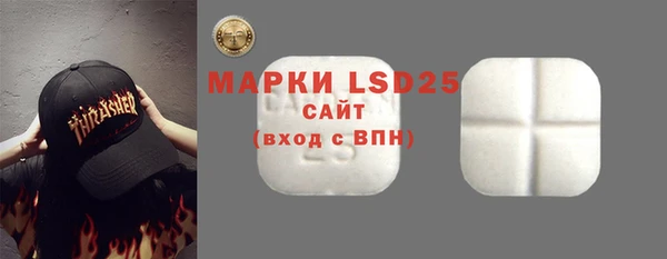 MDMA Premium VHQ Бронницы